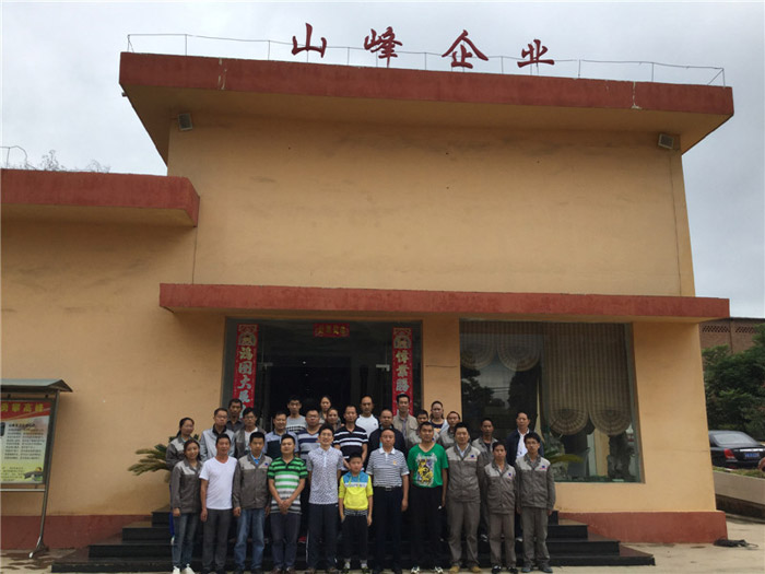 熱烈祝賀云南山峰集團(tuán)員工交流學(xué)習(xí)會(huì)圓滿(mǎn)結(jié)束