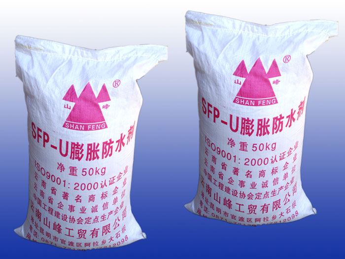 混凝土專(zhuān)用膨脹劑